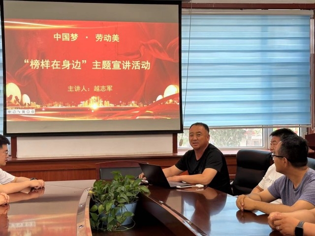 劳模宣讲.jpg