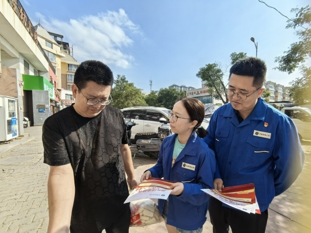 微信图片_20240815105434.jpg