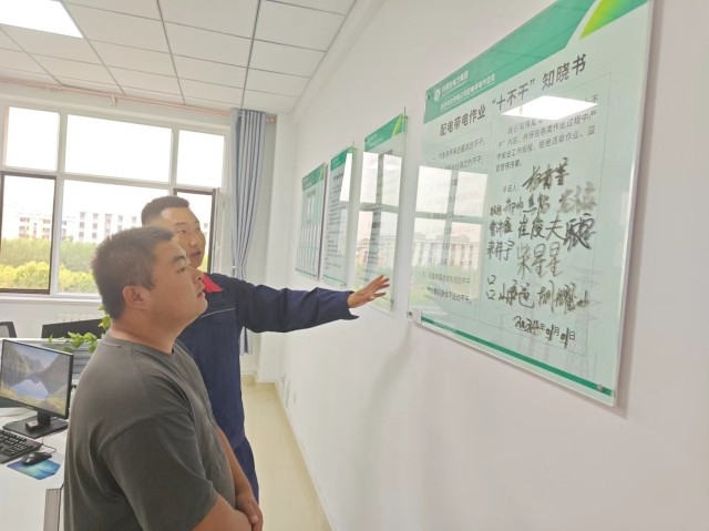 微信图片_20240731110221.jpg