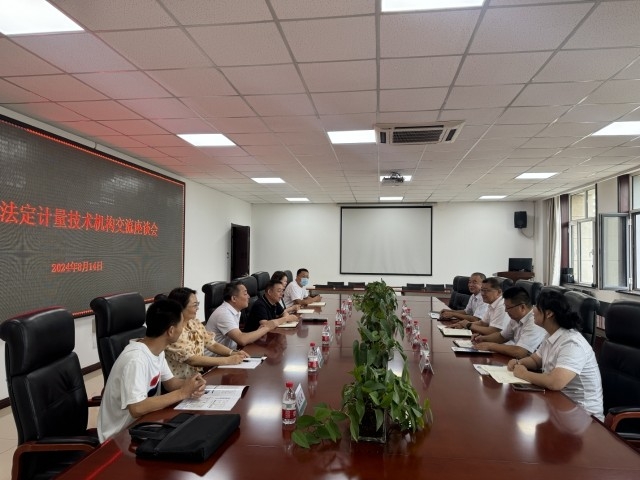 微信图片_20240816152246.jpg