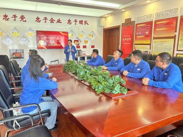 微信图片_20240812155322.jpg