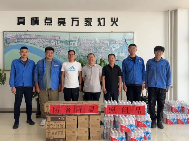 内蒙古电力集团乌海供电公司滨河供电公司开展“暑期送清凉”慰问活动.jpg