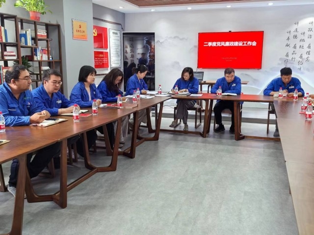 内蒙古电力集团乌海千里山供电公司：召开二季度党风廉政工作会议 (1).jpg