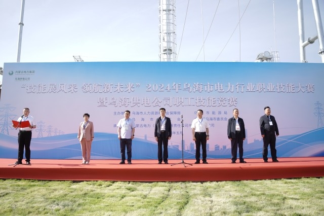 微信图片_20240515111839.jpg