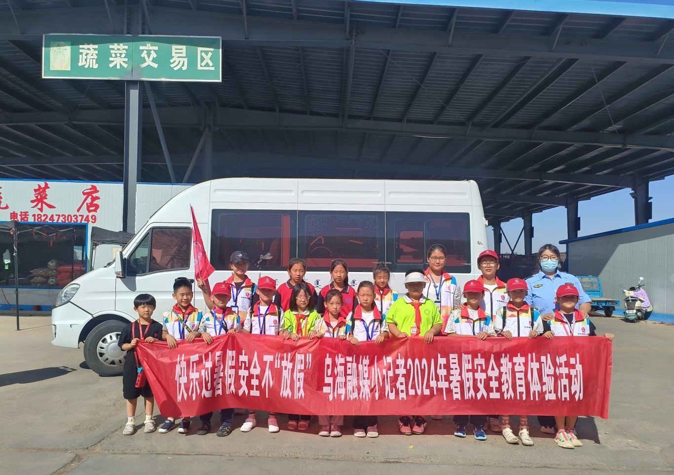 微信图片_20240823180851.jpg