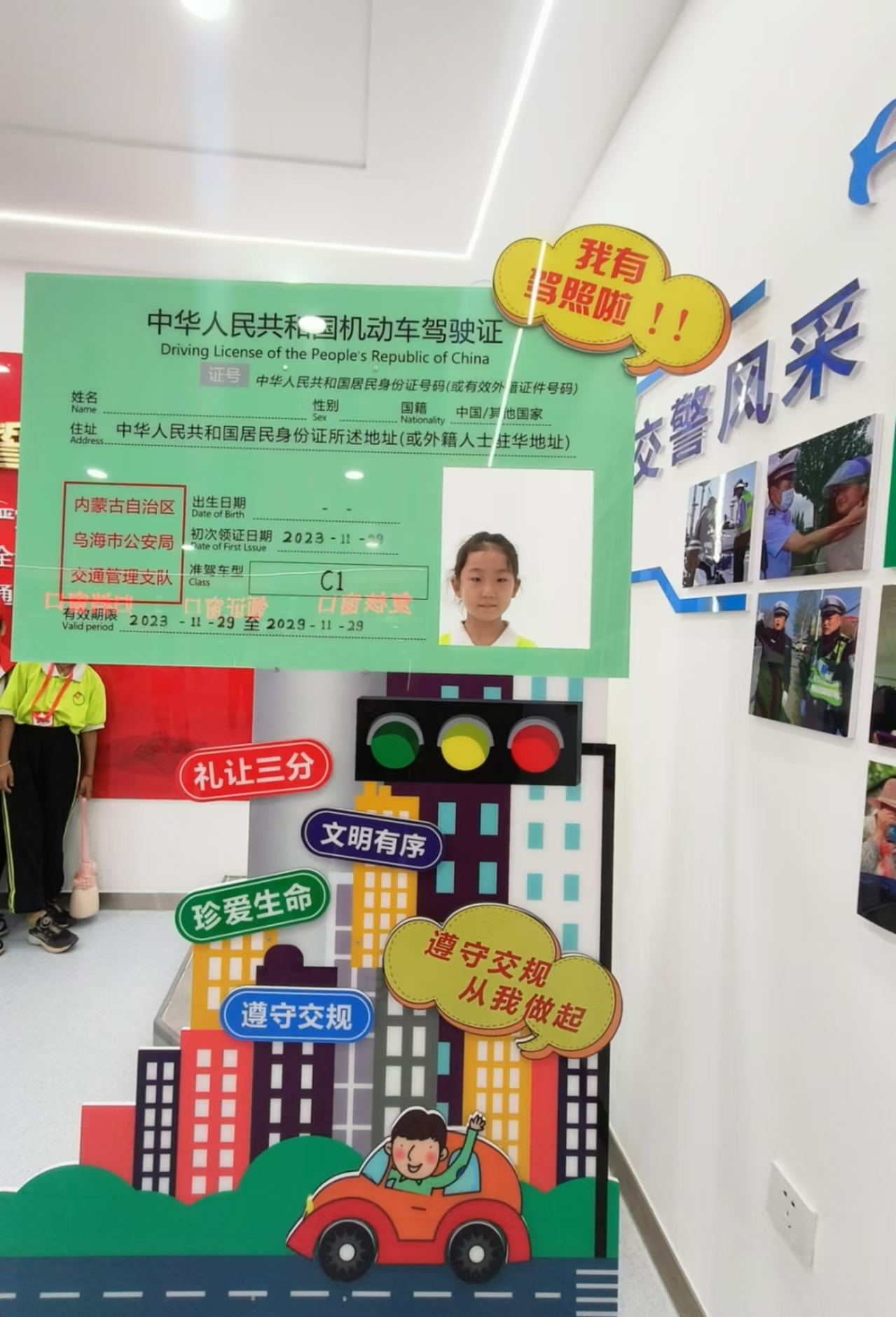 微信图片_20240829111729.jpg