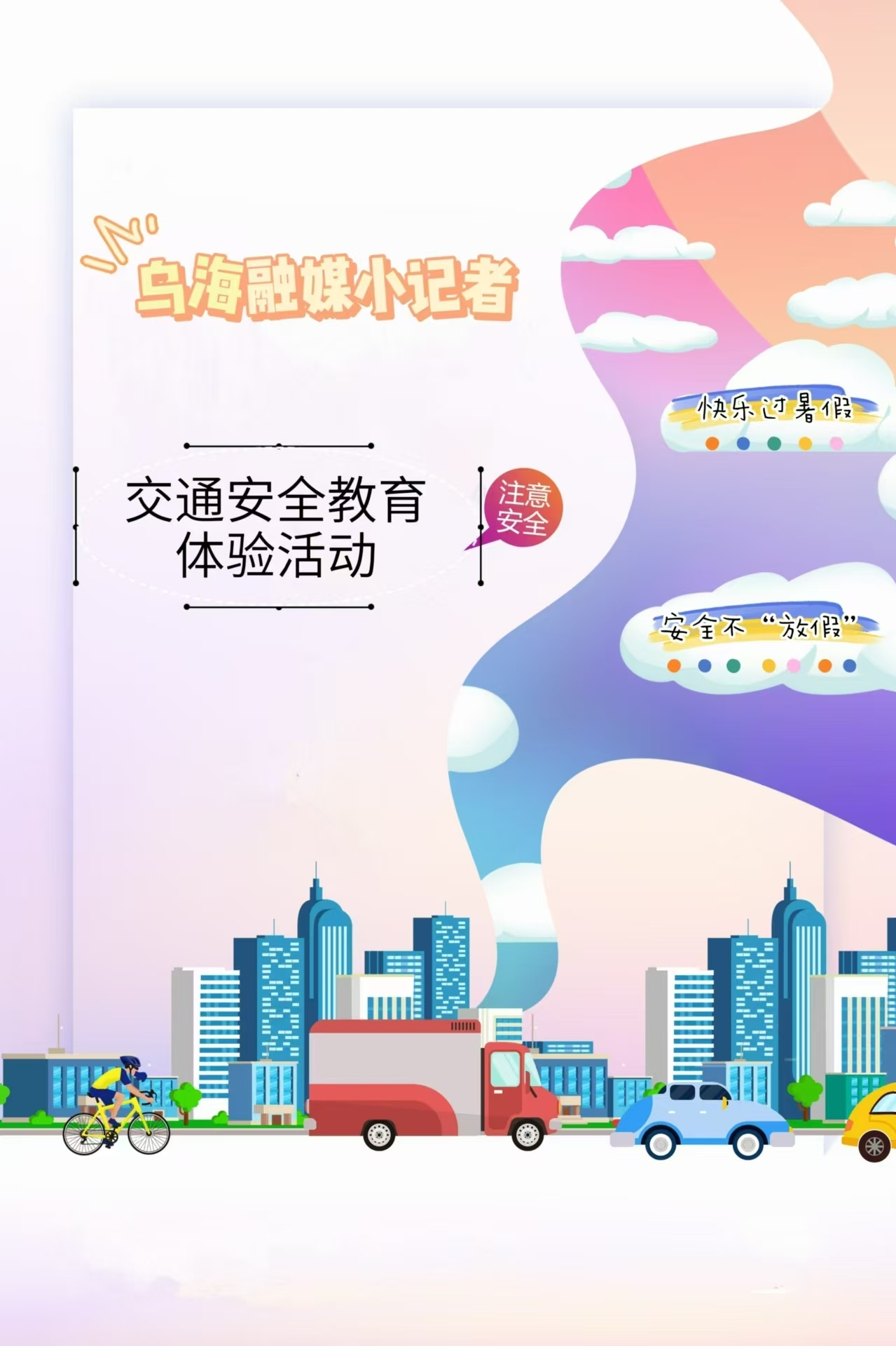 微信图片_20240829120340.jpg
