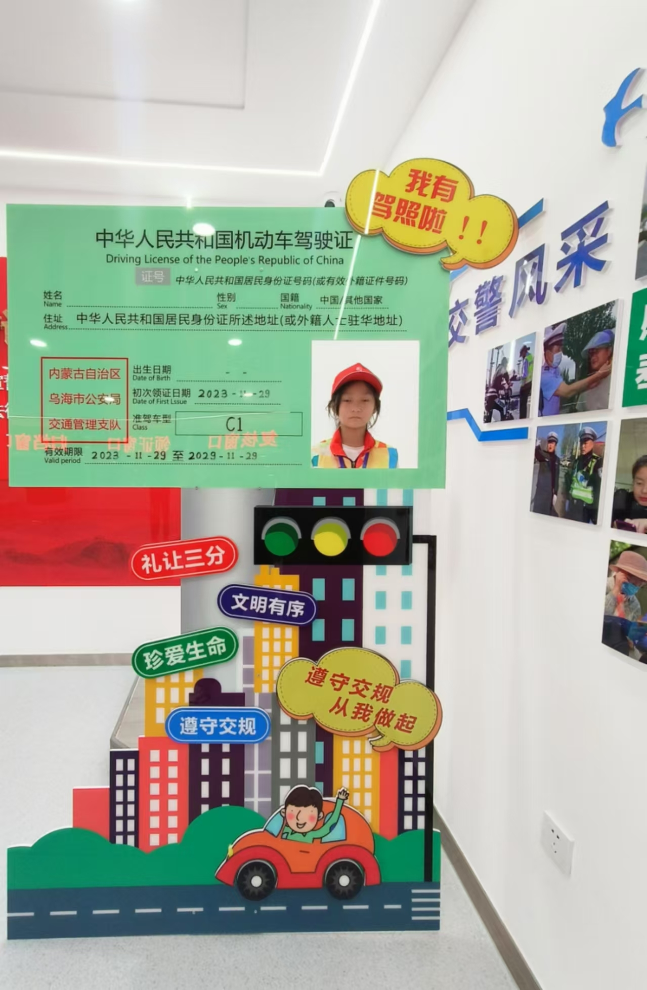 微信图片_20240829112022.jpg