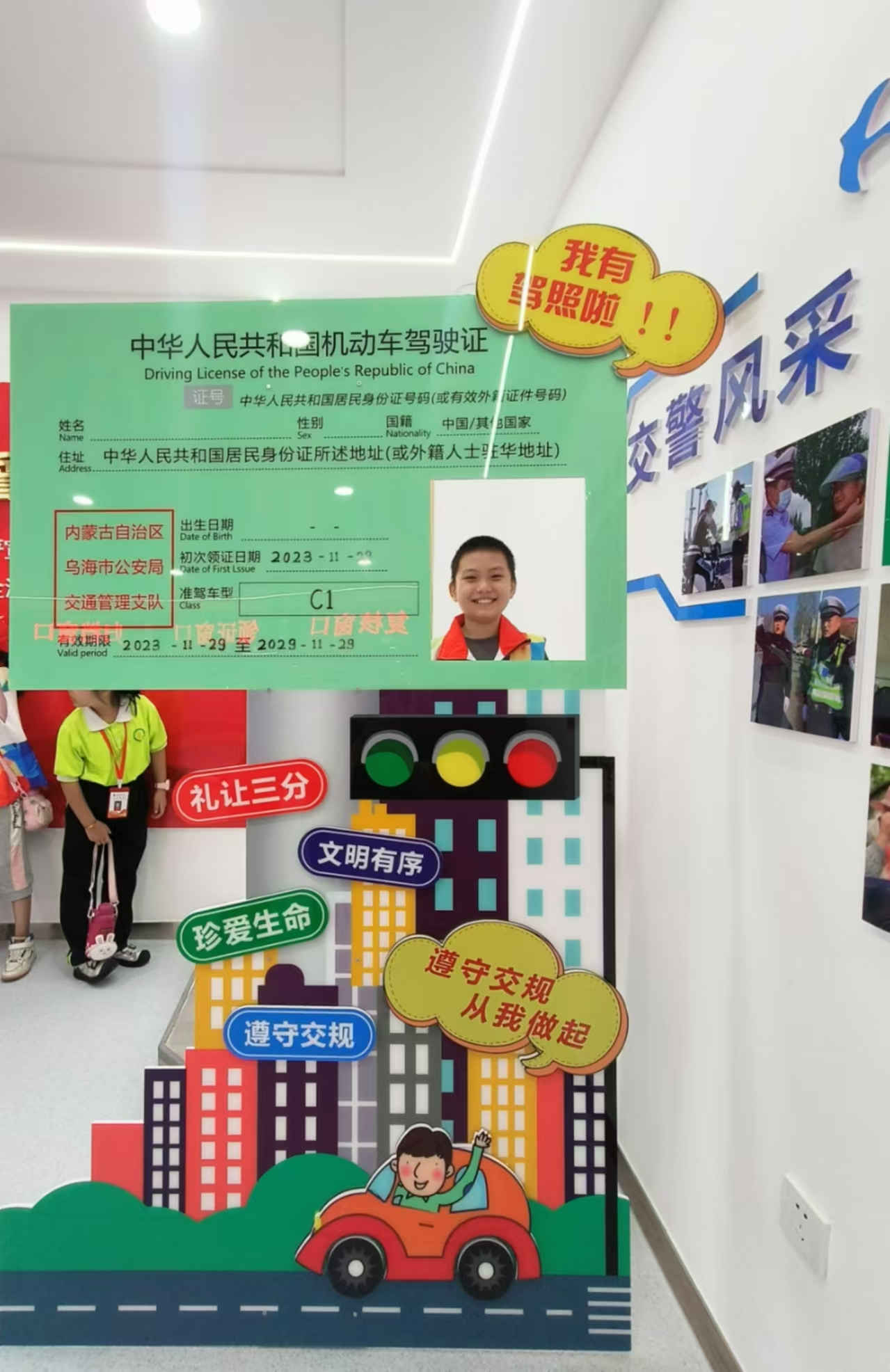 微信图片_20240829111650.jpg