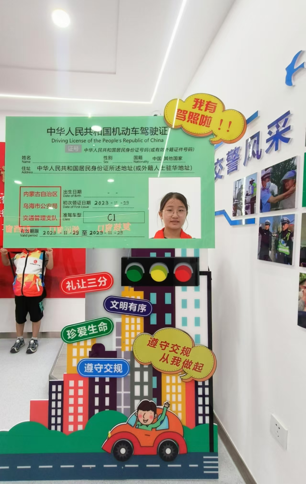 微信图片_20240829111930.jpg