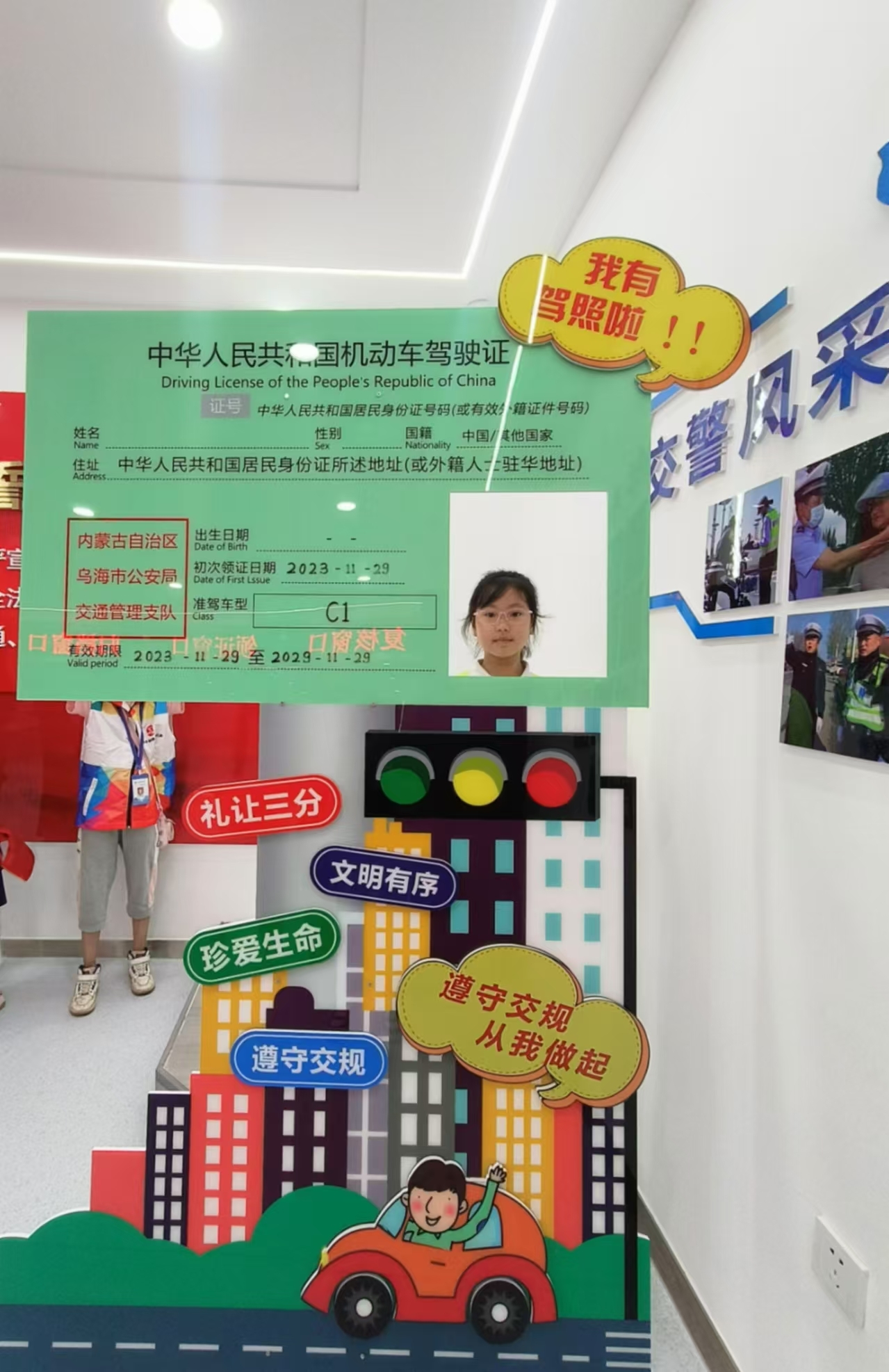 微信图片_20240829111838.jpg