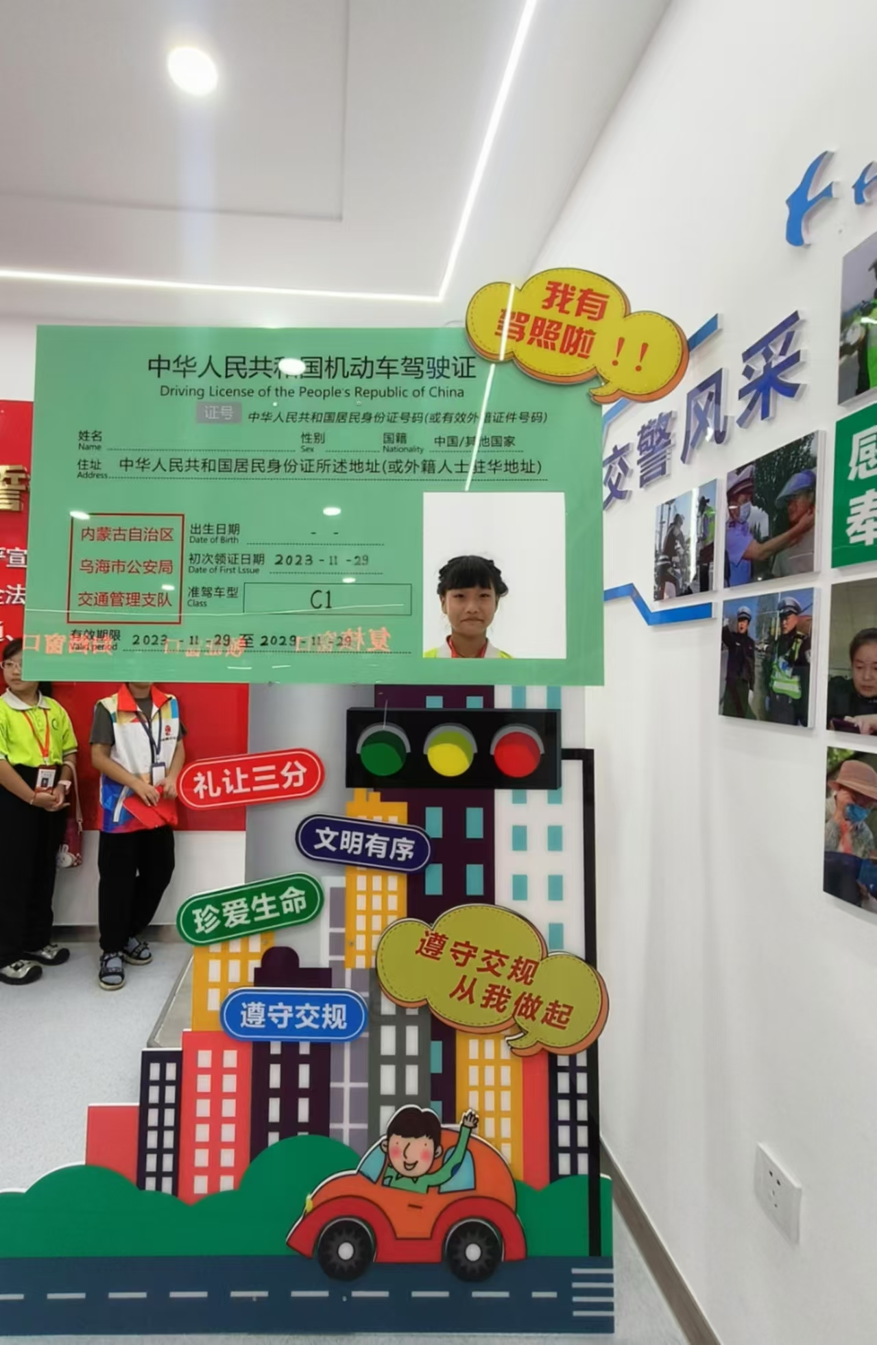 微信图片_20240829111710.jpg