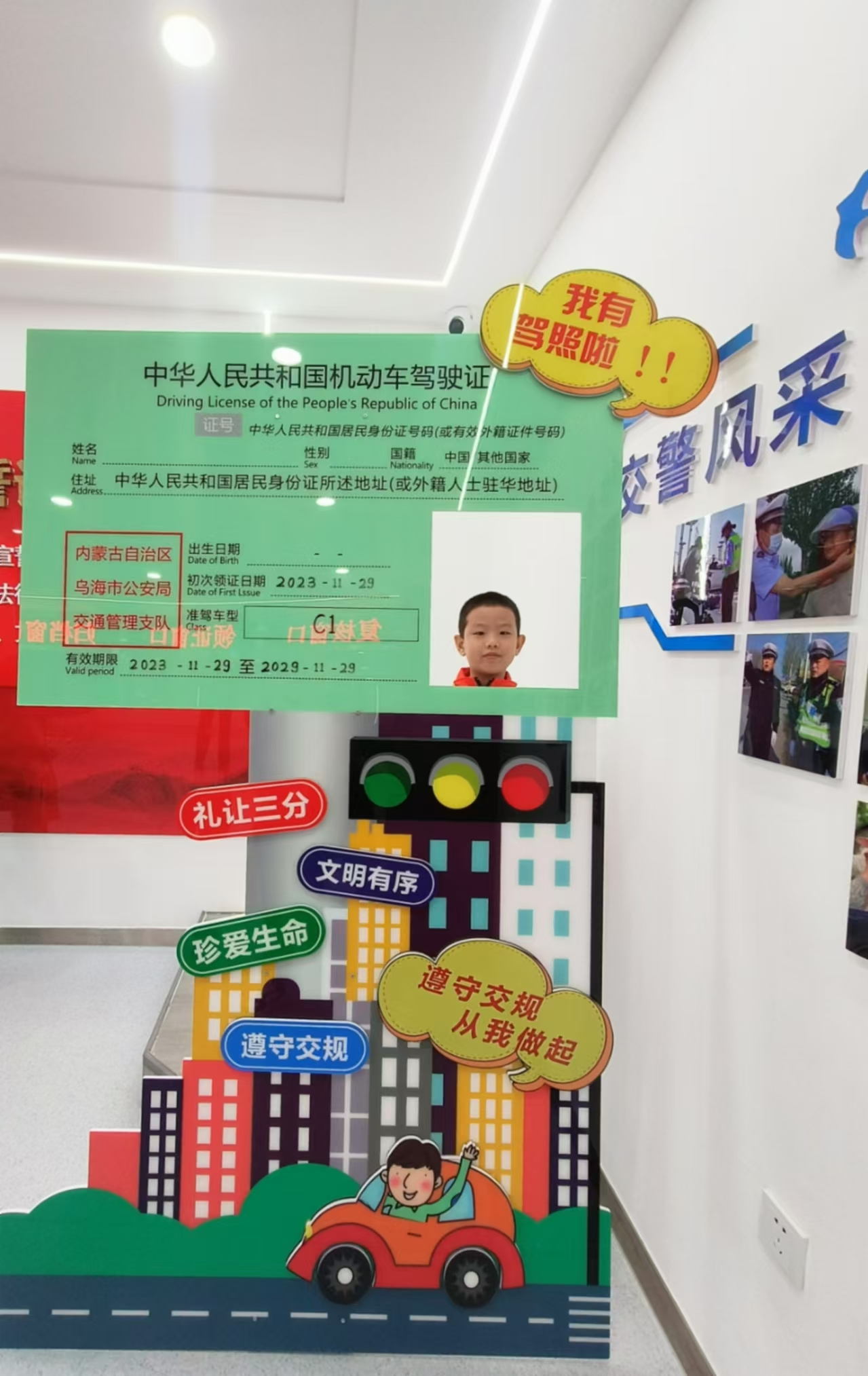 微信图片_20240829111947.jpg