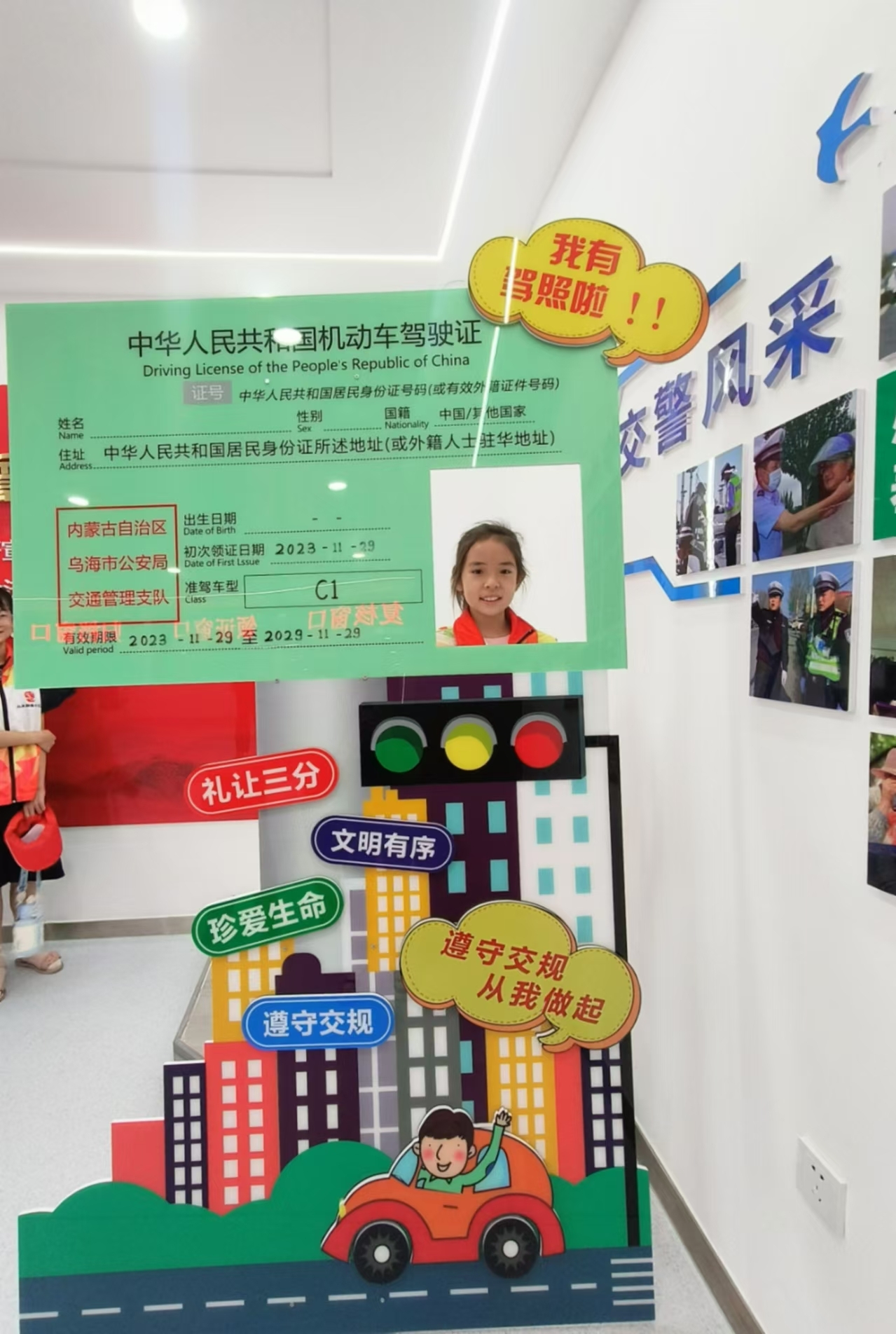 微信图片_20240829111854.jpg