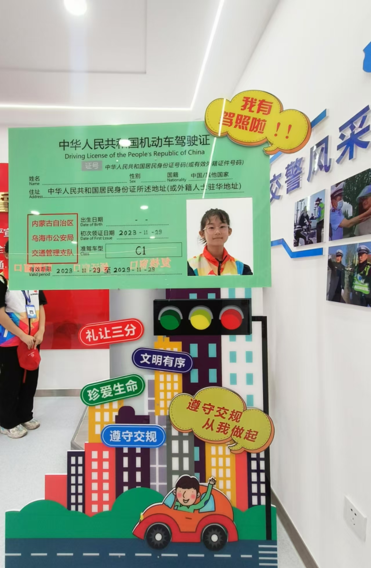 微信图片_20240829111913.jpg