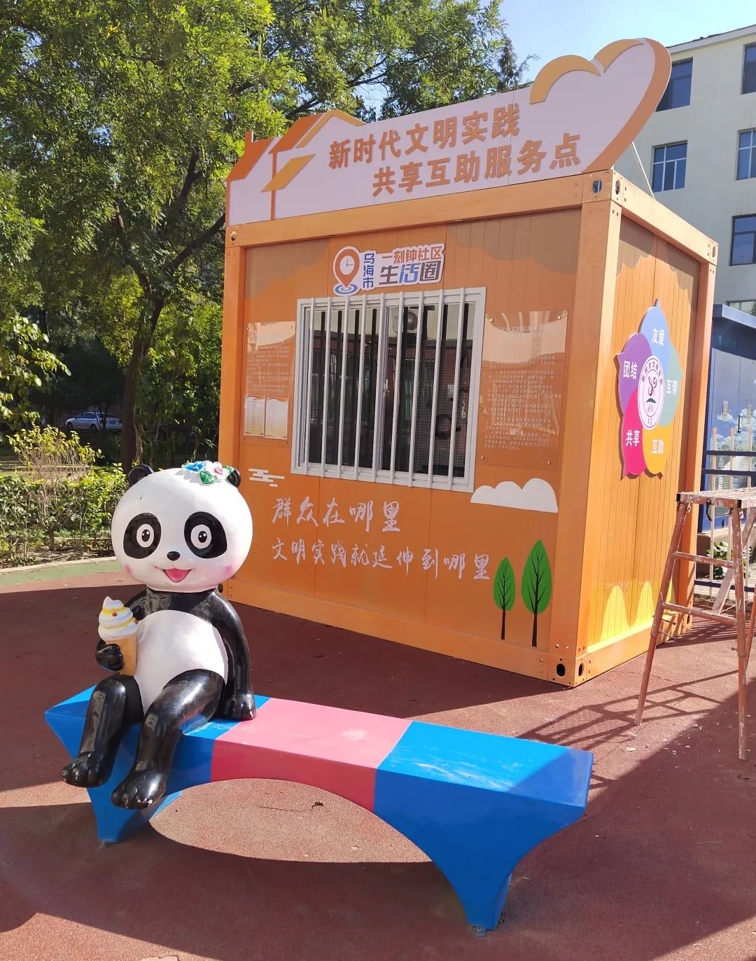 图片