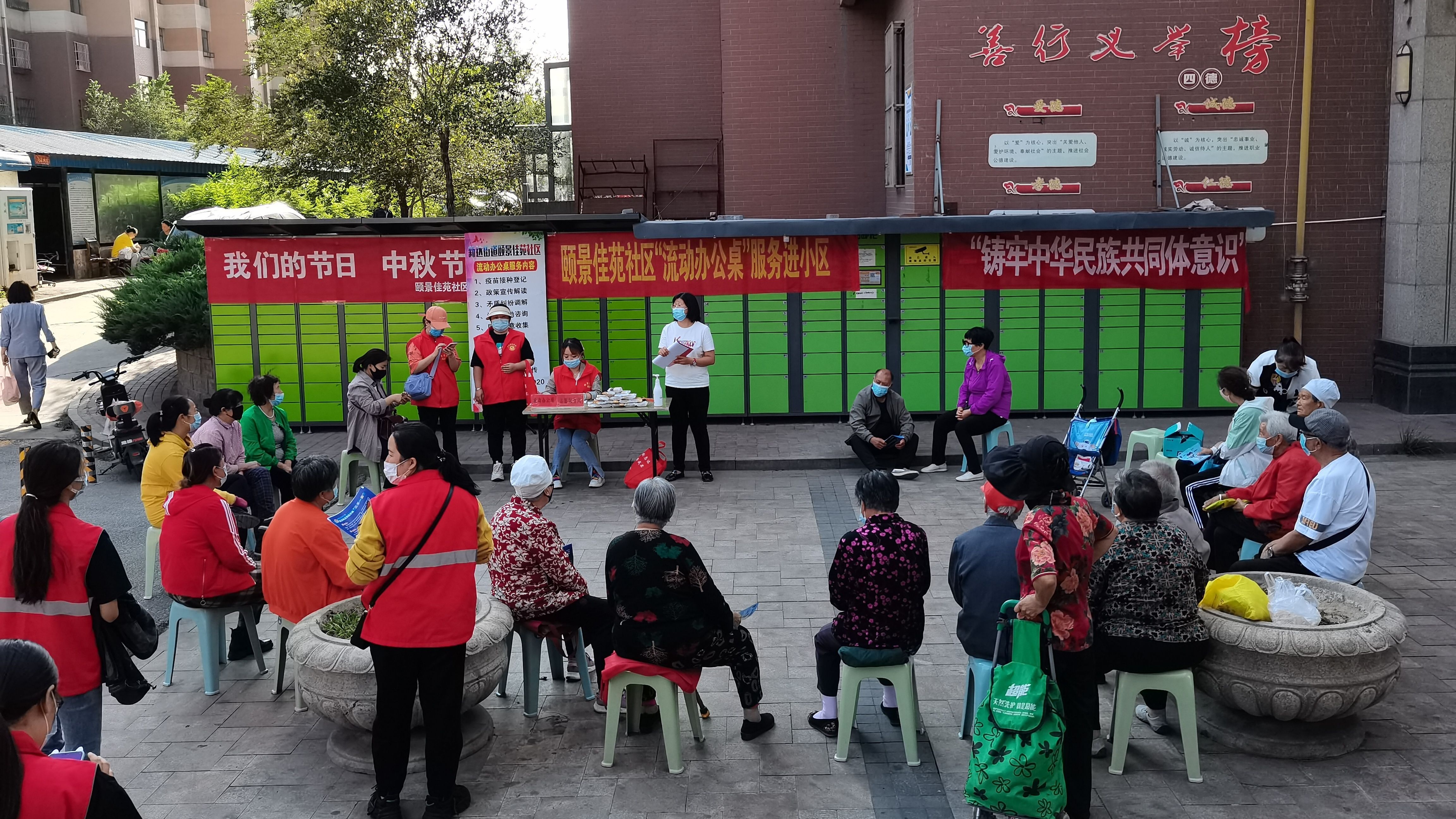 乌达区新达街道颐景社区“流动办公桌”向小区居民征集安装便民座椅位置意见。（来源：乌达区委组织部）