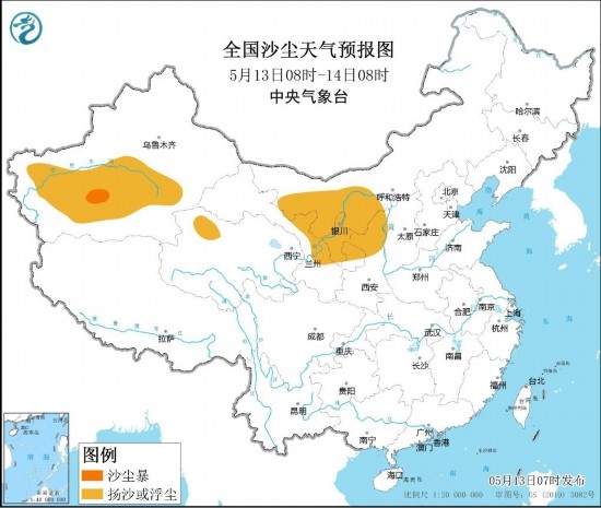 中央气象台发布的全国沙尘天气预报图。