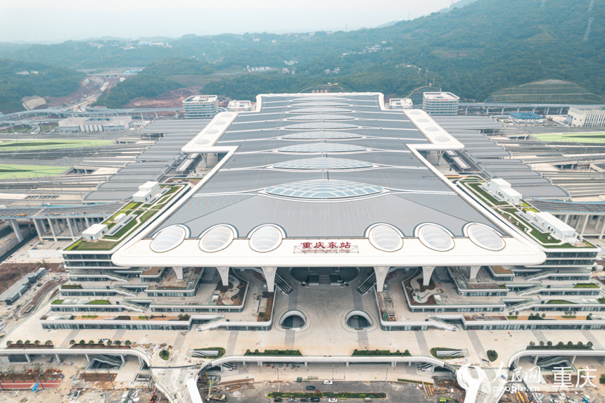 俯瞰重庆东站。人民网 邹乐摄