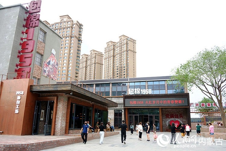 “包棉1958”主题文化街区。人民网记者 张雪冬摄