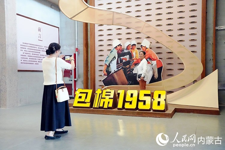 市民在“包棉1958”主题文化街区内打卡留念。人民网记者 张雪冬摄