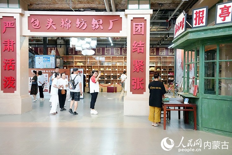 主题文化街区内复刻包头棉纺织厂门头场景。人民网记者 张雪冬摄