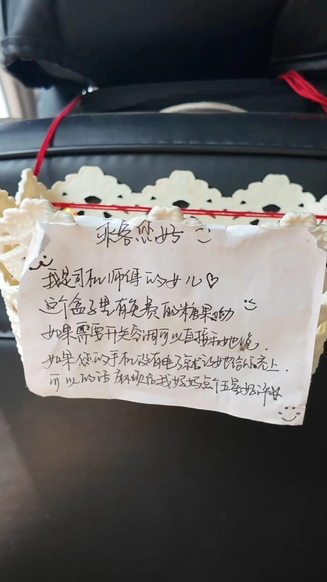 渐冻症4
