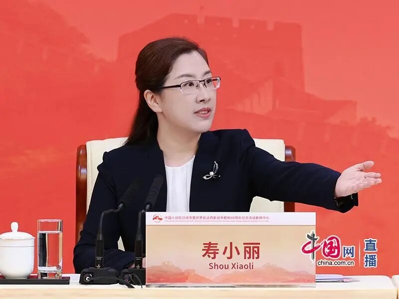 国务院新闻办新闻局局长、新闻发言人寿小丽邀请记者提问.jpg