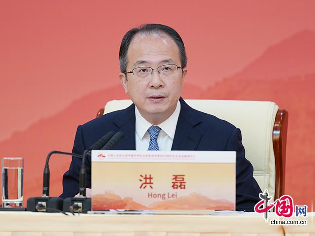 外交部部长助理洪磊.jpg