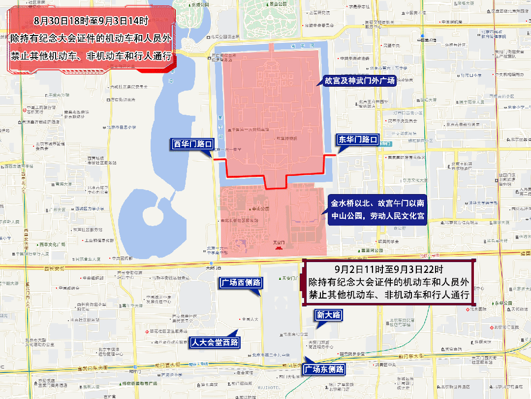 纪念-3 纪念-3