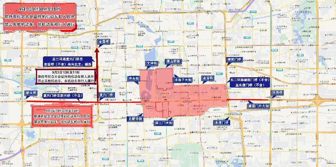 纪念-9 纪念-9