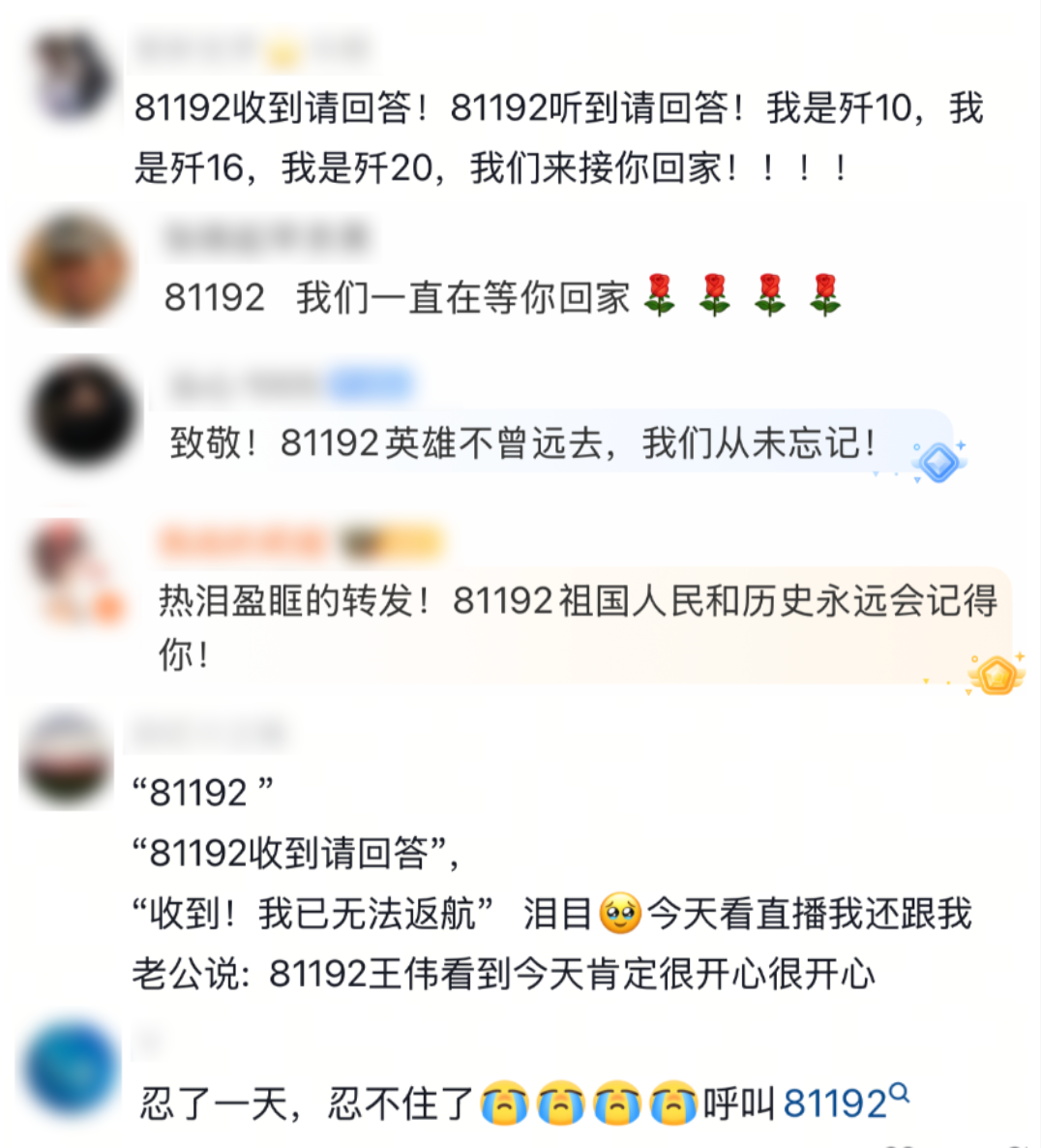 785125.png