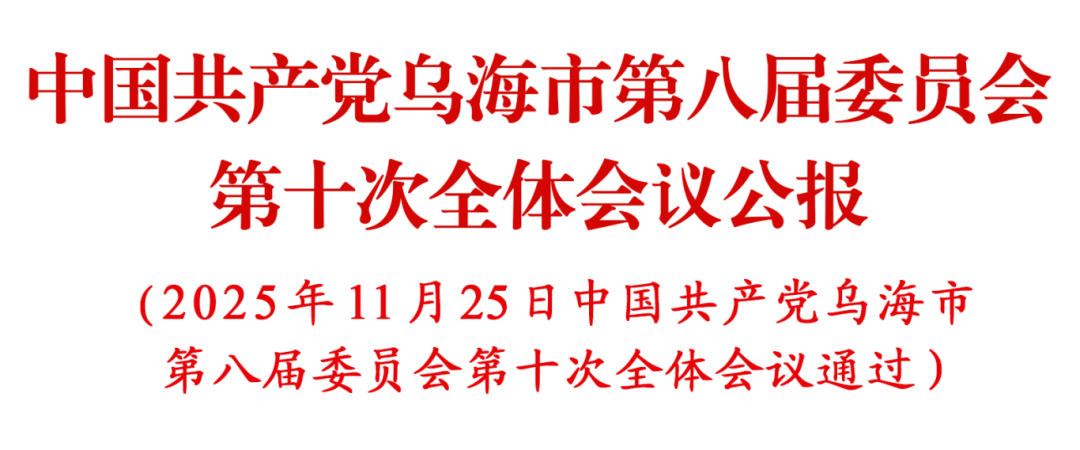 微信图片_2025-11-25_191734_636.png