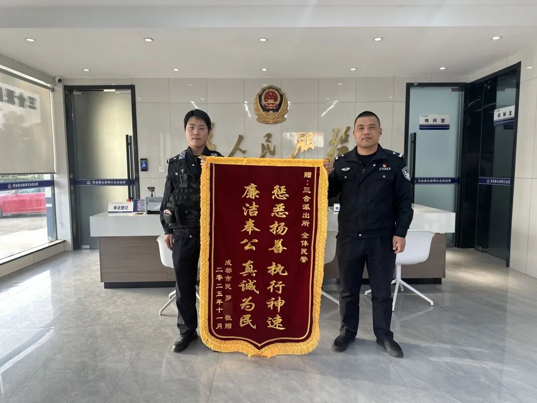 微信图片_2025-12-03_170936_893.jpg 图片
