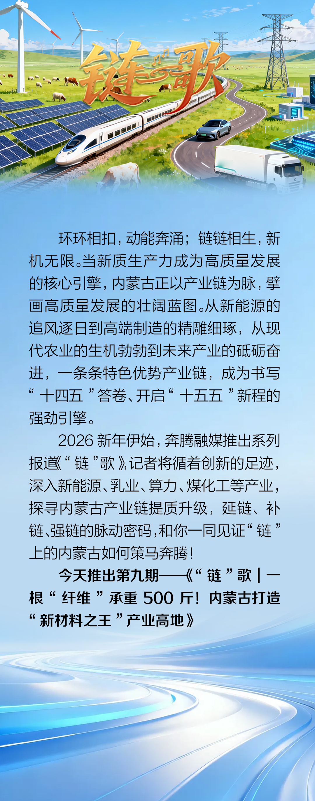 开栏话9.png