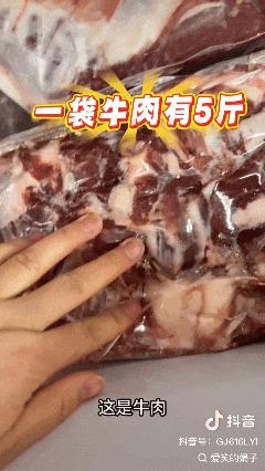 1月8日.gif