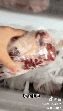 1月8日(1).gif