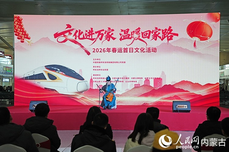 呼铁乌兰牧骑的文艺工作者带来马头琴表演。人民网记者 赵梦月摄
