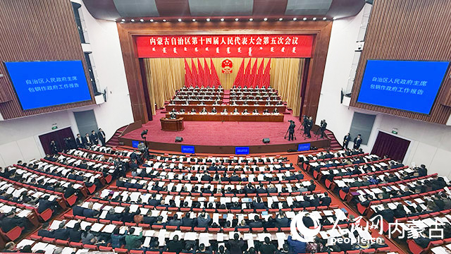 会议现场。人民网记者 张力洋摄