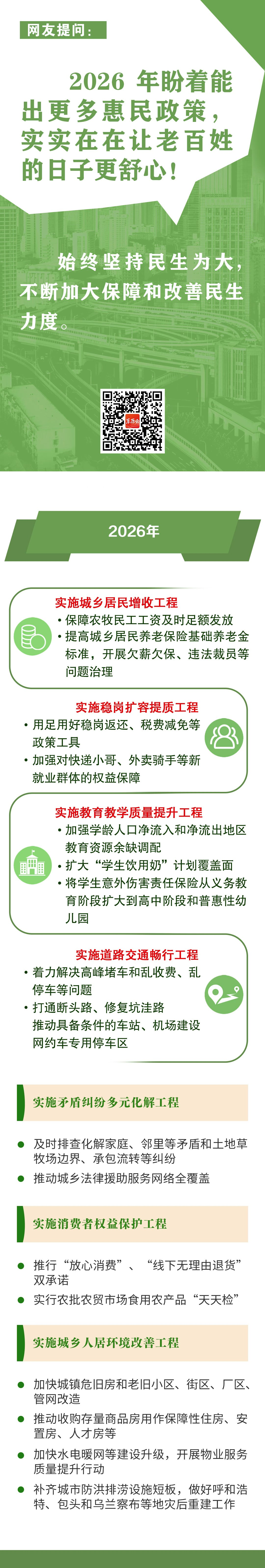 1770315783854421.png image.png