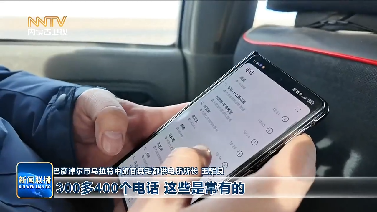 视频截图