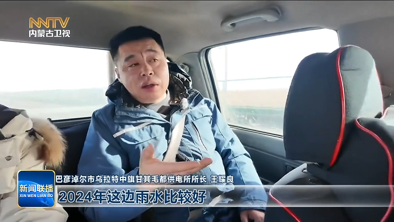视频截图