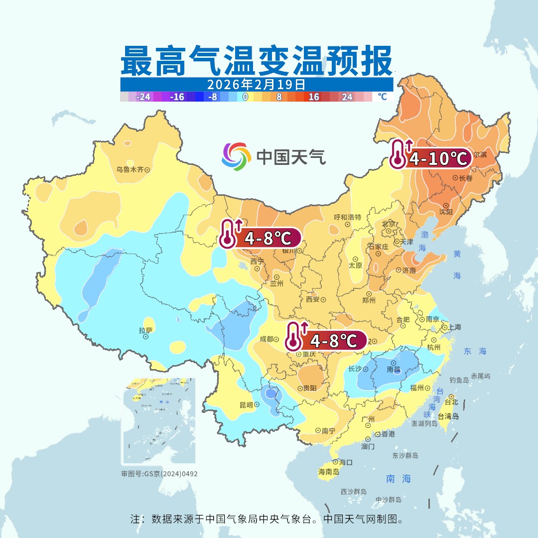 http://i.weather.com.cn/images/cn/news/2026/02/172475CEB9149BB3B98E2C9BC6522D5E9D.jpg