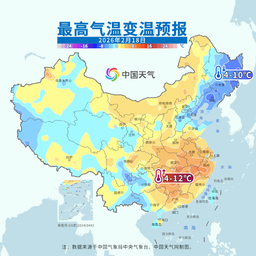 http://i.weather.com.cn/images/cn/news/2026/02/17E1BEABE2EC30D39CBAEA8BE1BCB5779C.jpg