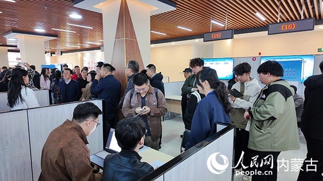 “助力实施‘乐业青城’计划・政协委员在行动”招聘活动现场。人民网记者 张力洋摄