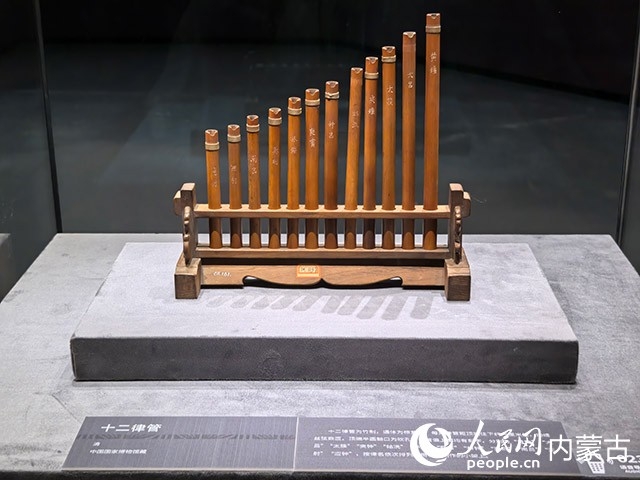 展品：十二律管。实习生赵爽摄