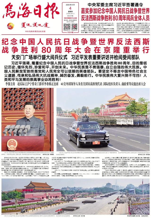 微信图片_20260604110708_199_65.jpg